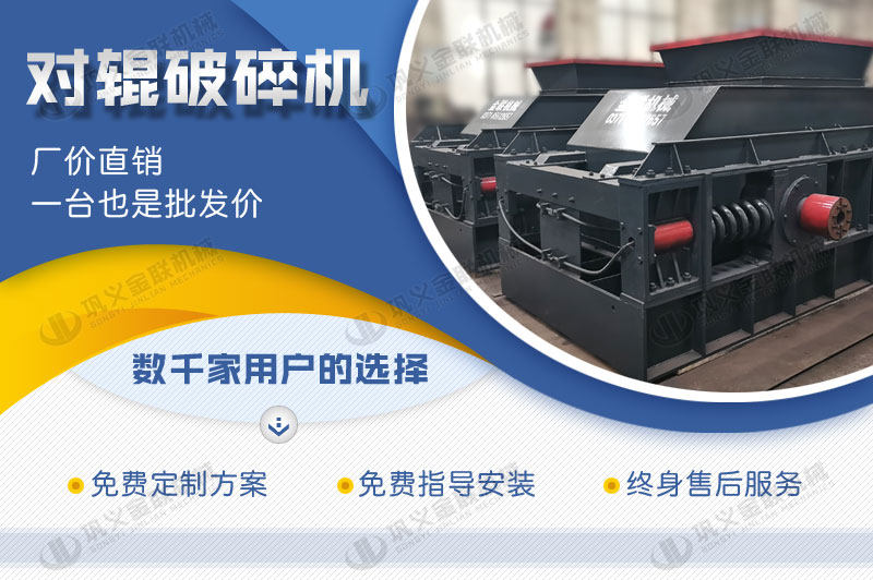 時(shí)產(chǎn)100噸白云石破碎機(jī)多少錢(qián)一臺(tái)，有哪些型號(hào)合適？