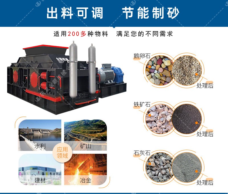 河沙破碎機(jī)-河沙粉碎機(jī)多少錢(qián)一臺(tái)-河沙破碎生產(chǎn)線(xiàn)設(shè)備