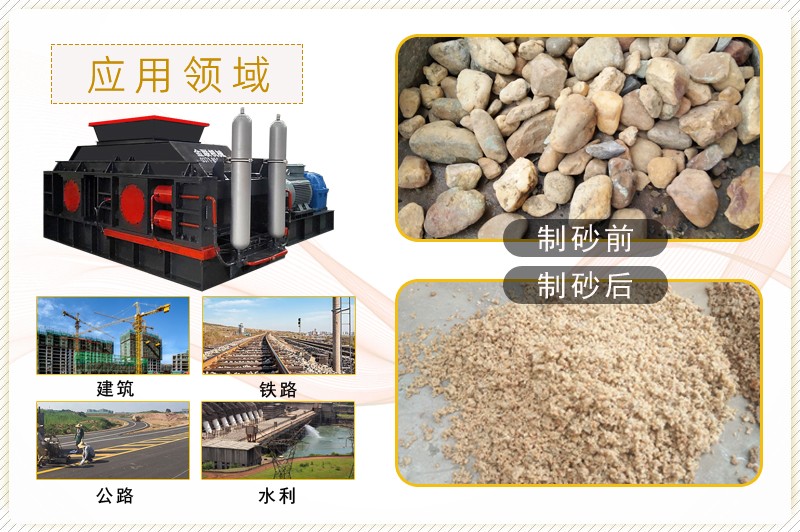 石英砂制砂機-石英砂生產(chǎn)線設(shè)備多少錢
