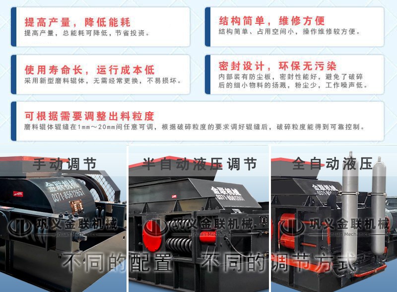 河沙破碎機(jī)-河沙粉碎機(jī)多少錢(qián)一臺(tái)-河沙破碎生產(chǎn)線(xiàn)設(shè)備